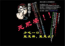 海洋大学陈筱敏
